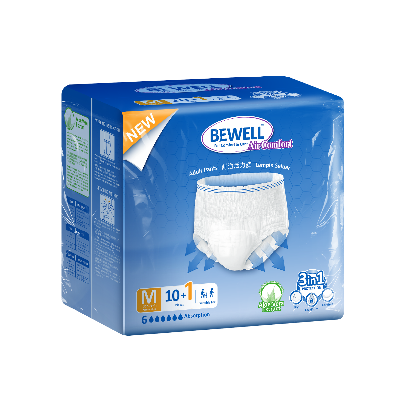 AirComfort Pants - Image 3